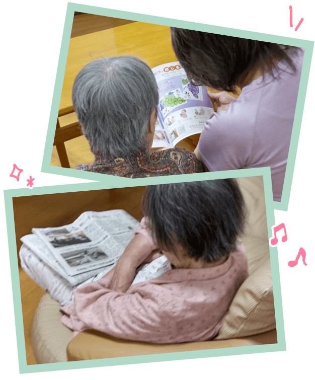 画像:わたしたちについて