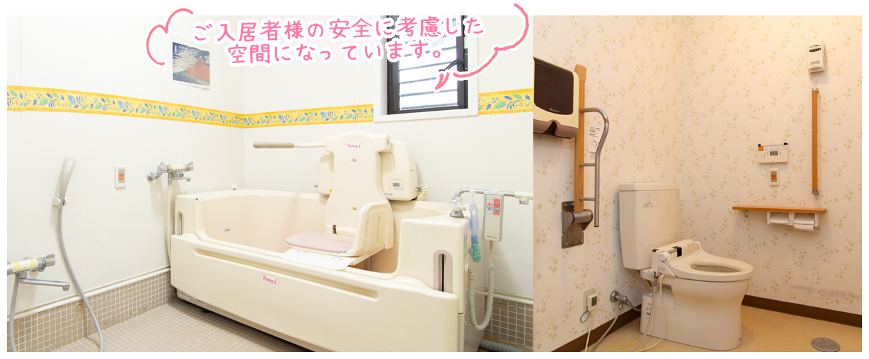 画像:ご入居者様の安全に考慮した空間になっています。
